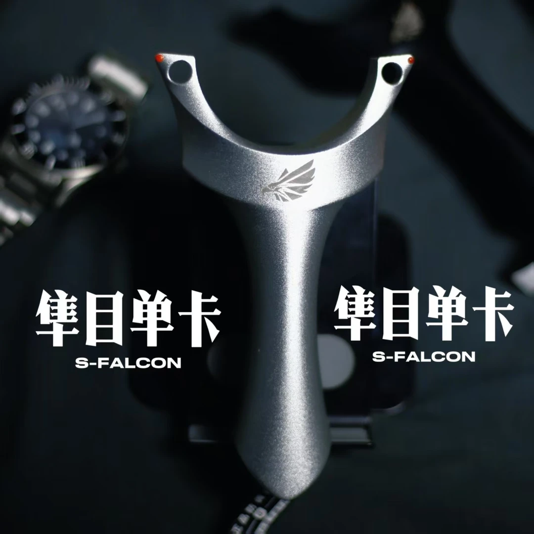 隼目单卡弹弓卡球弹弓成人户外专用