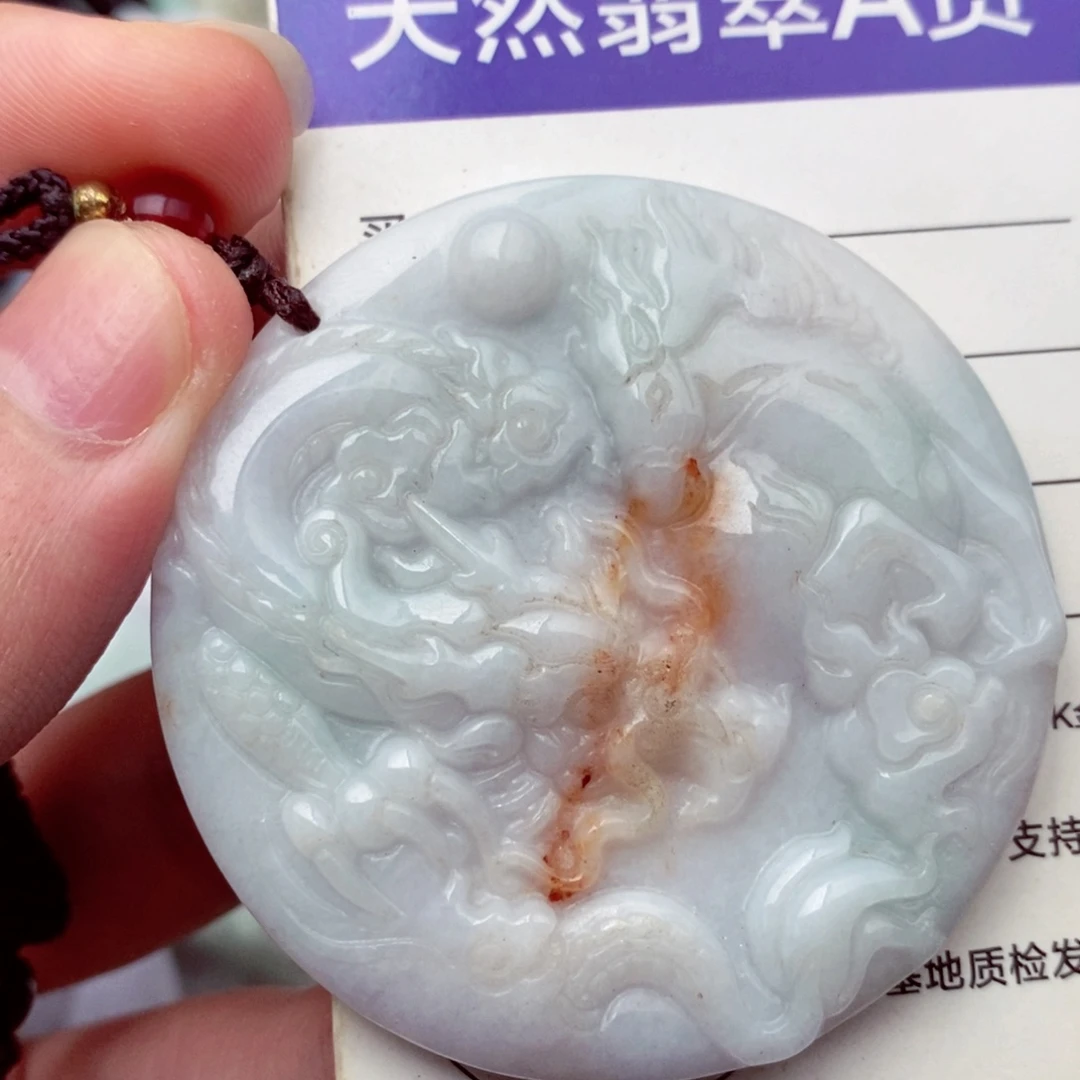 未镶嵌挂件翡翠翡翠