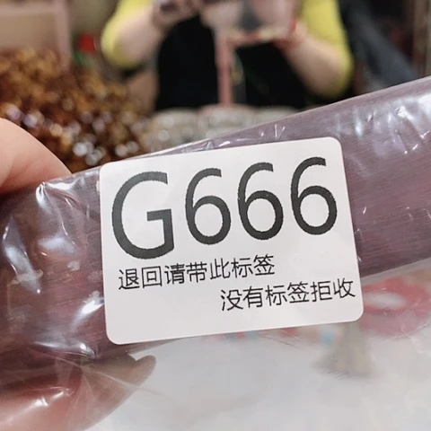 大叶紫檀（黑酸枝木类）666