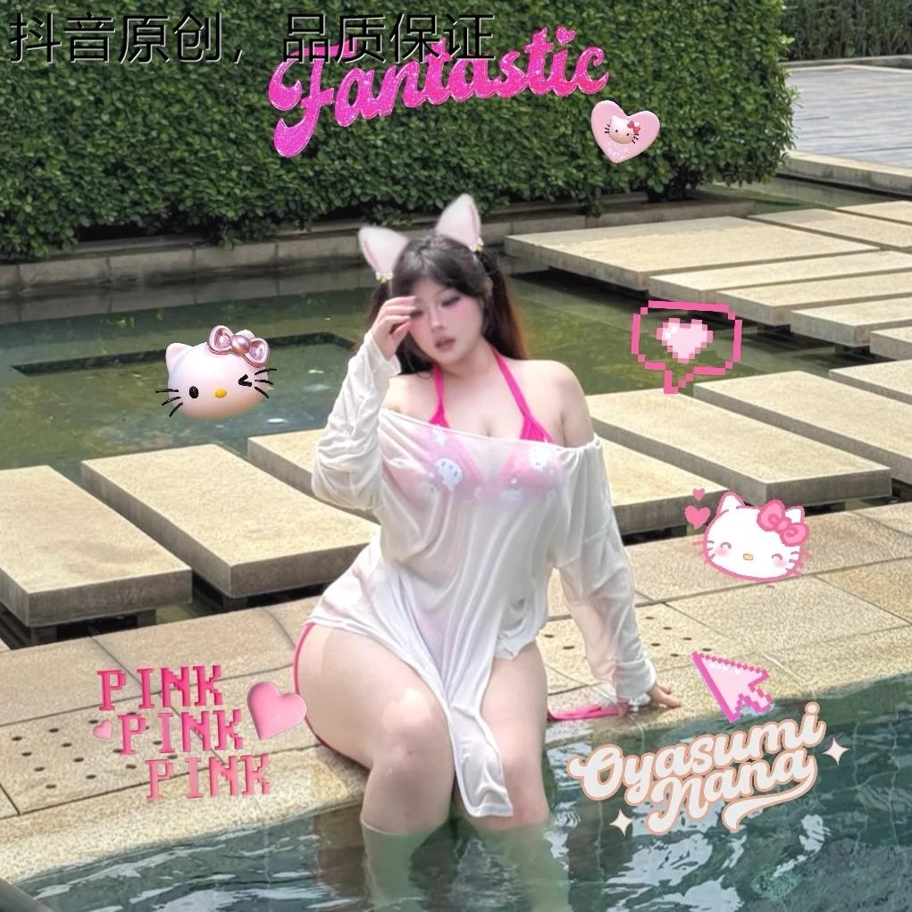 意尔 康晚安奈奈 美美小!!大罩杯泳衣三件套比基尼可爱日系甜美微