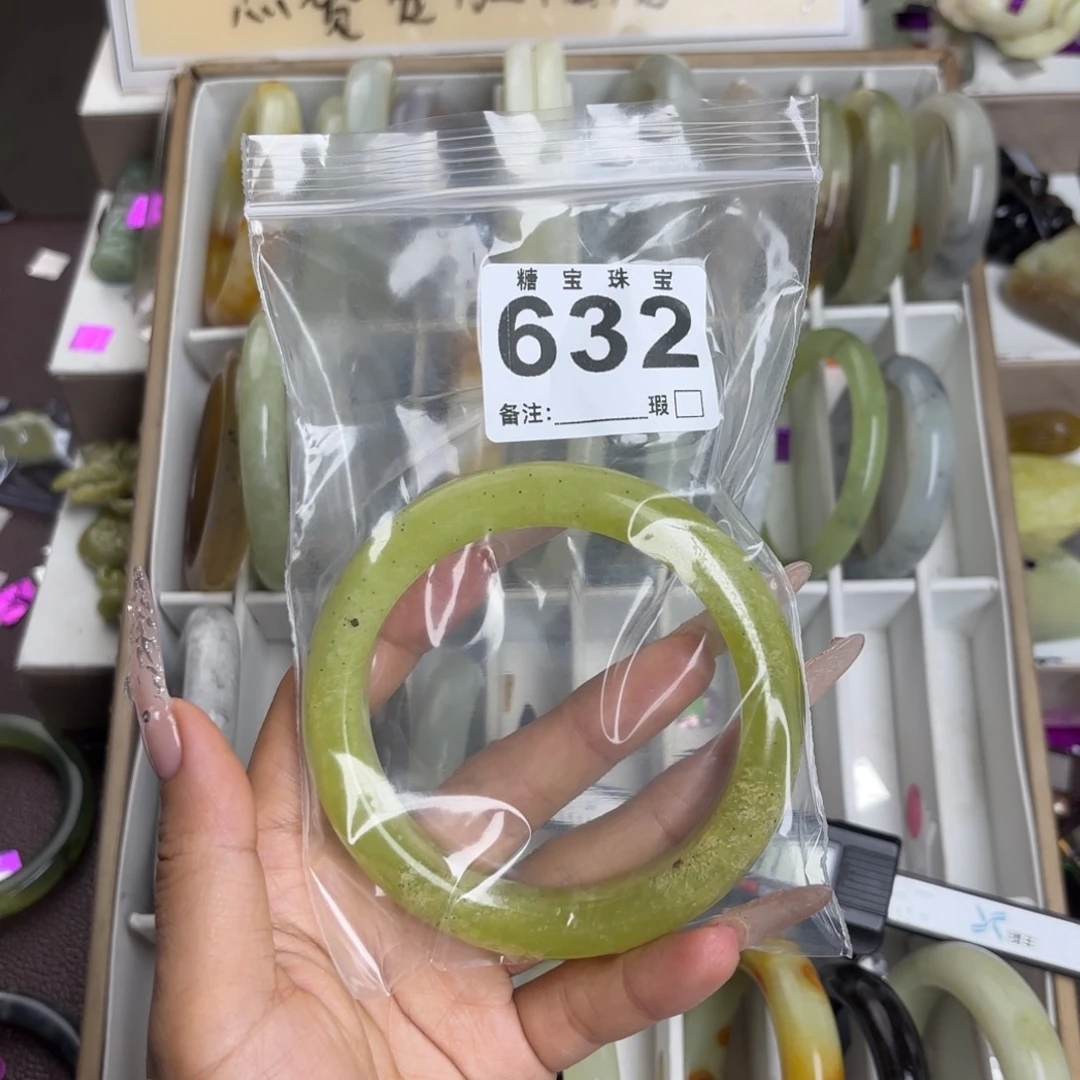 未镶嵌蛇纹石玉手镯颟**菜