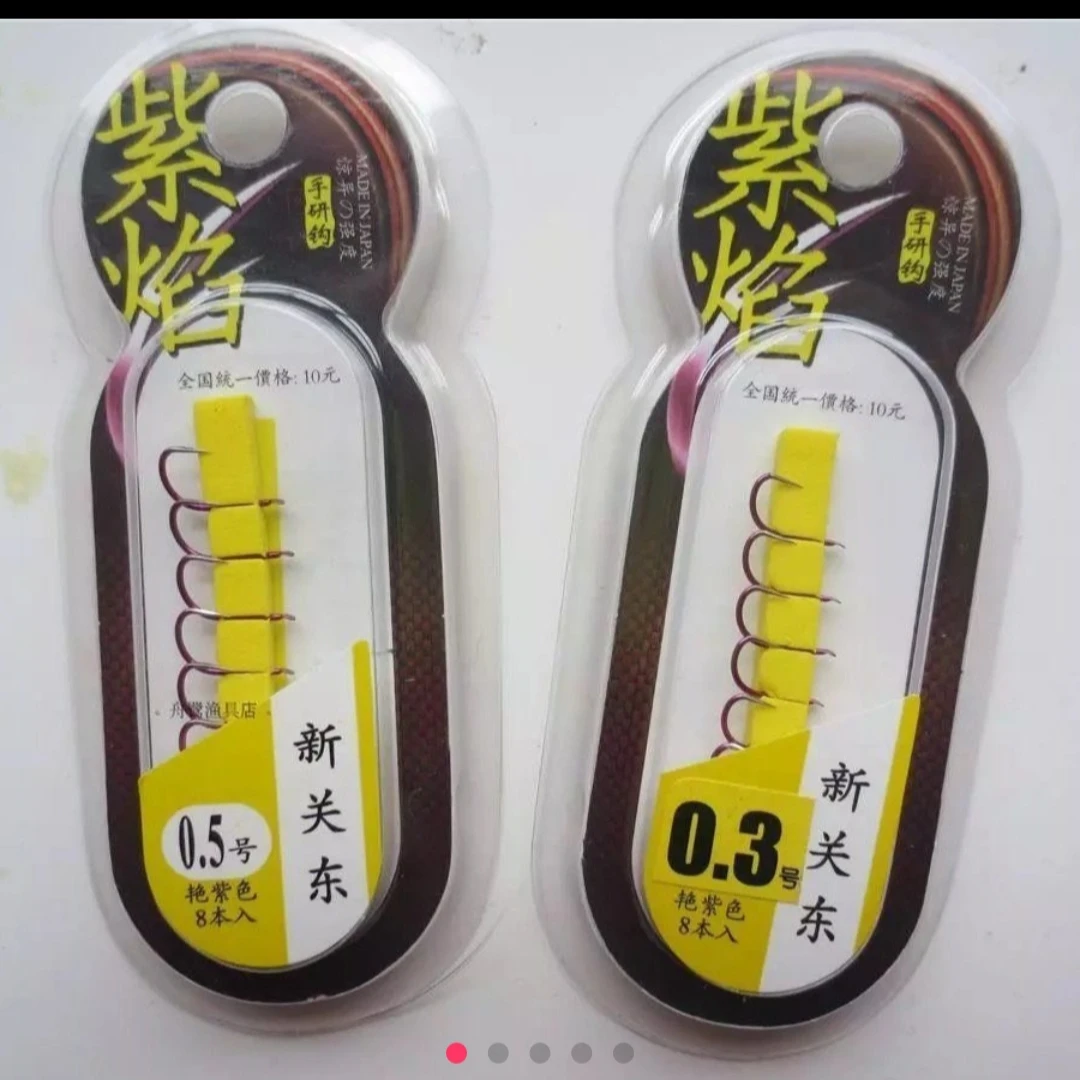 紫色无刺新关东鱼钩6盒