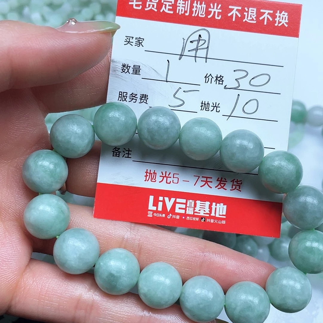 翡翠颈饰未镶嵌用****