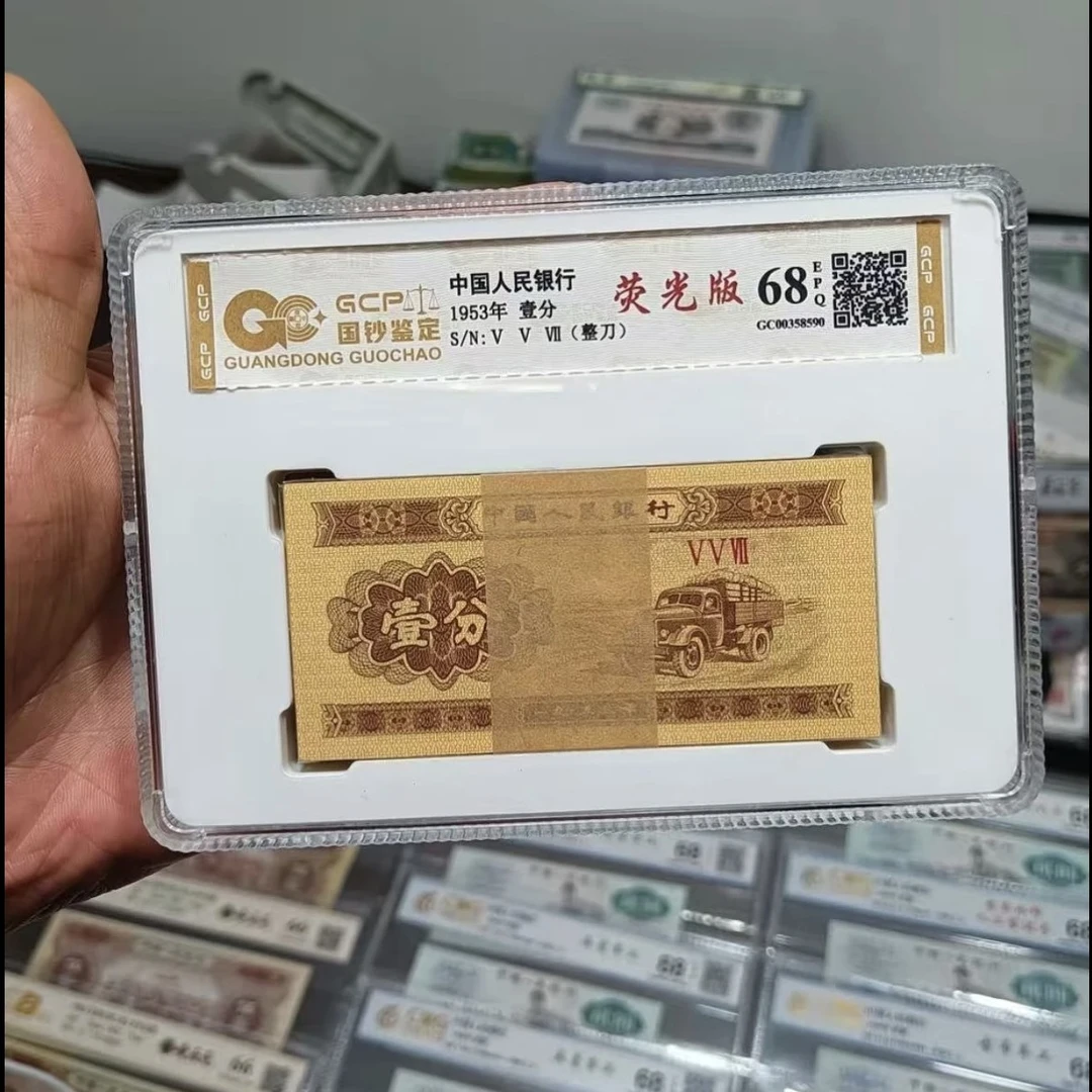 005  枣子红     退市非流通