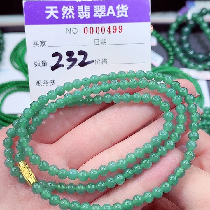 翡翠手链未镶嵌1111111111
