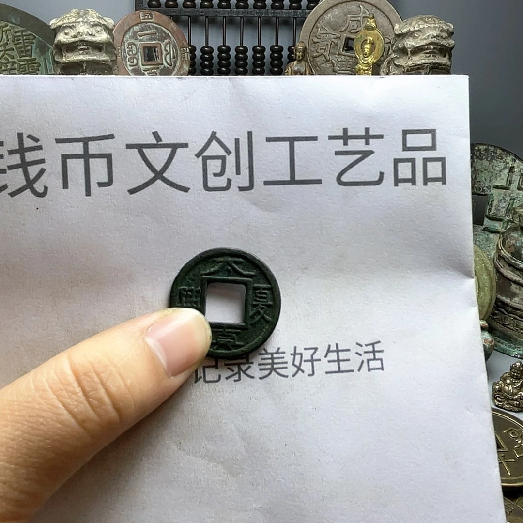 李*淋收藏的小小小小小