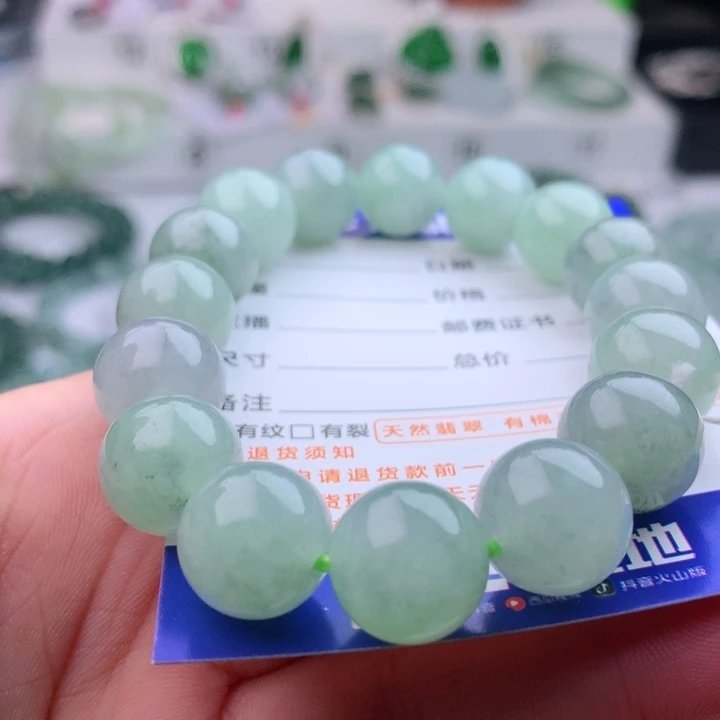 未镶嵌手串翡翠卡13