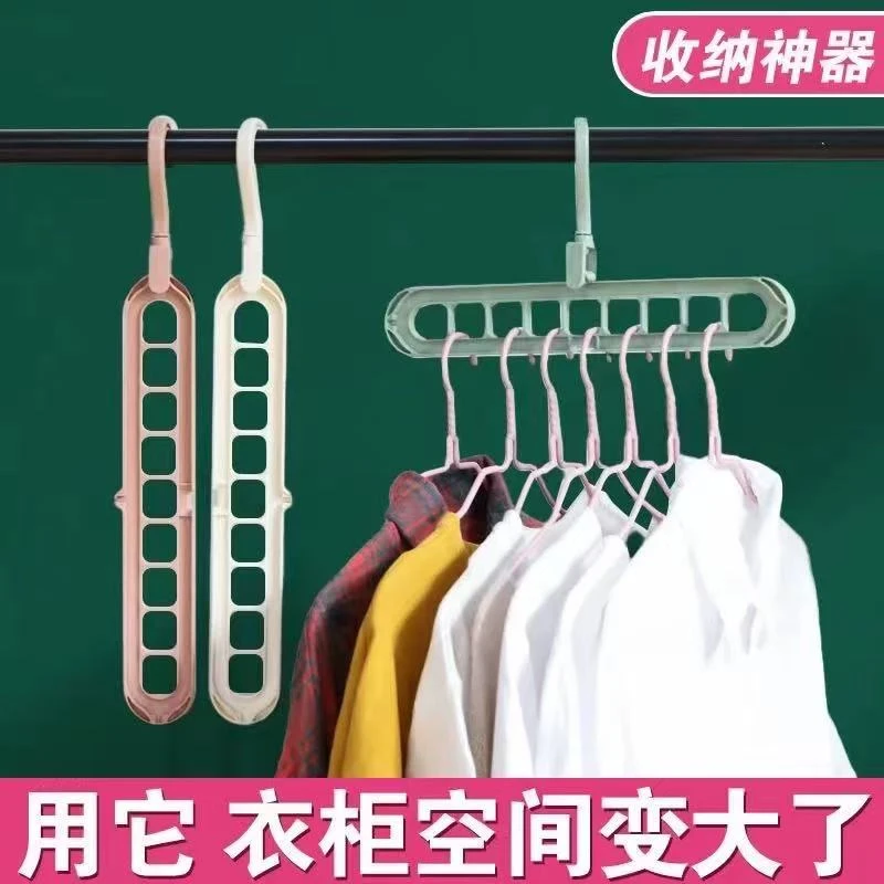 晒衣家用可折叠旋转衣架