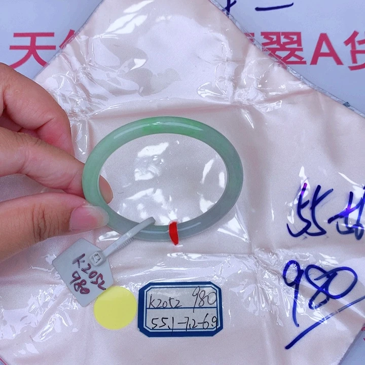未镶嵌手镯翡翠缅甸翡翠