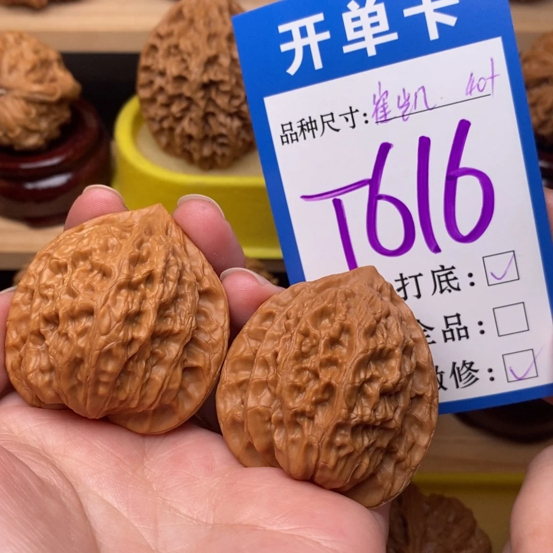 把件文玩核桃崔凯公子帽40