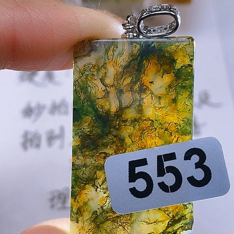 合金颈饰玛瑙/玉髓蓝**云