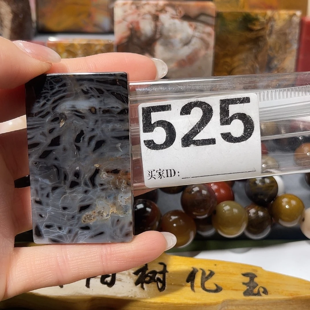 硅化玉未镶嵌天然北票硅化玉吊坠