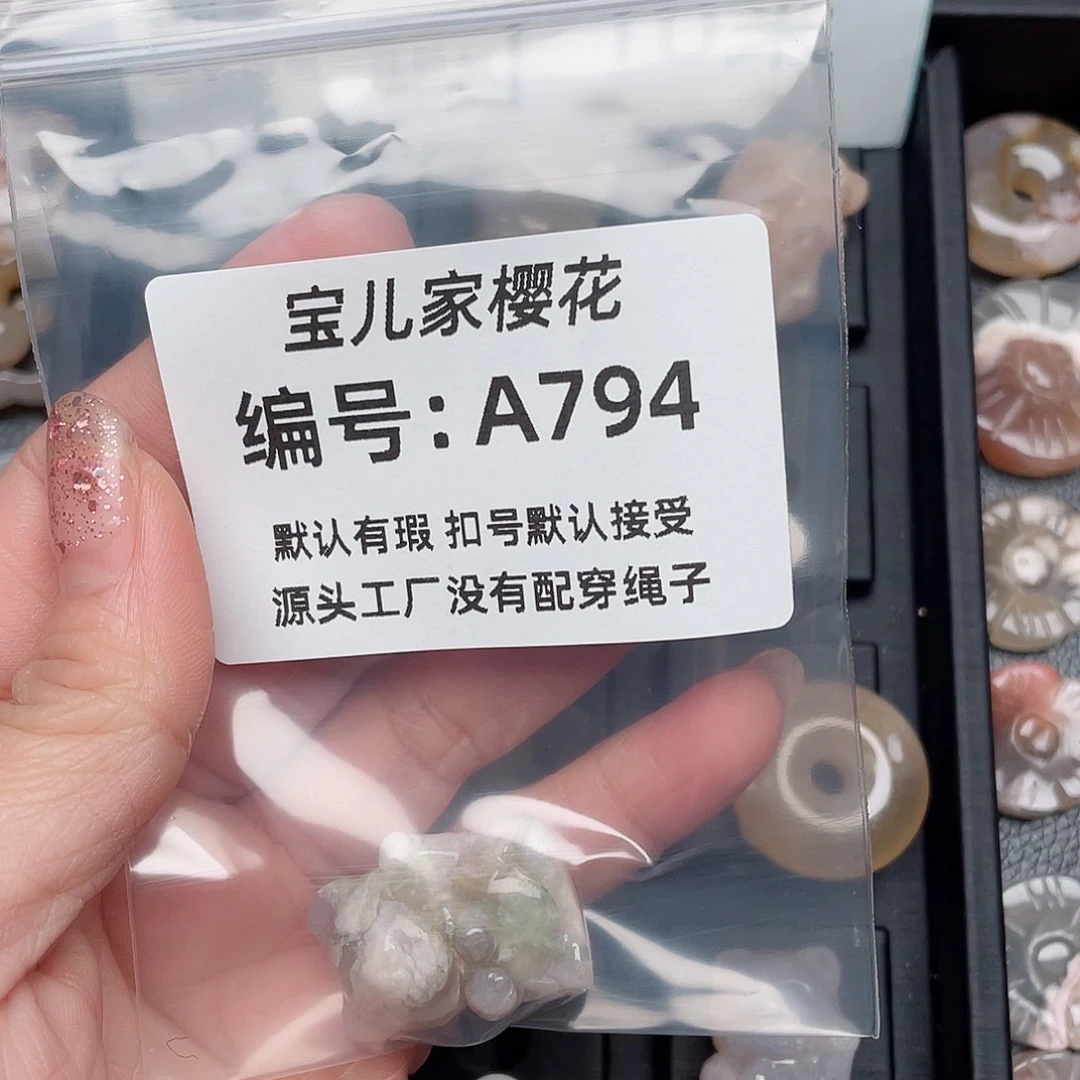 玛瑙/玉髓颈饰未镶嵌春***i