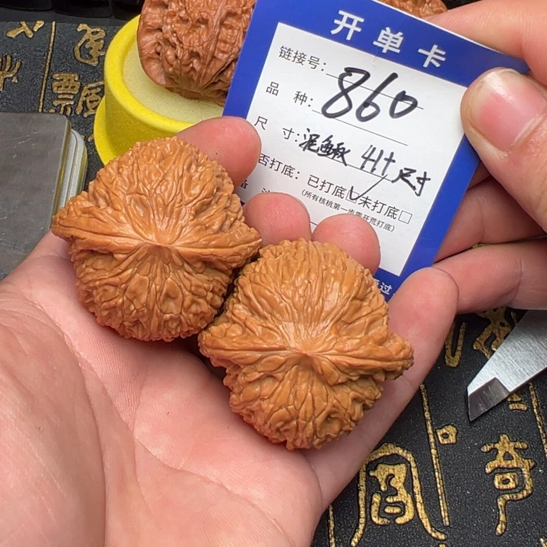 吊坠文玩核桃好果子