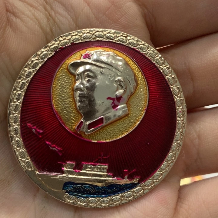 铝红色纪念章 武像