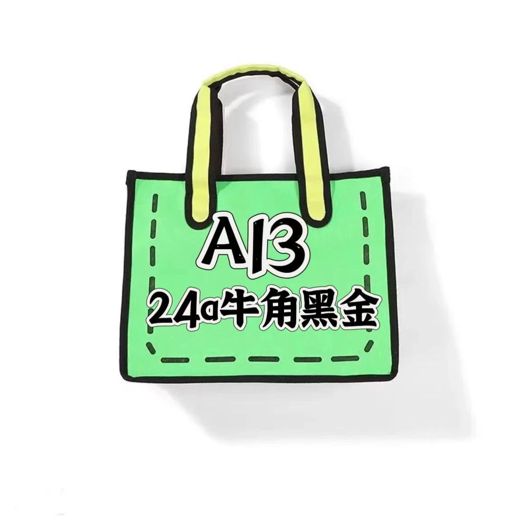 【A13】24a牛角黑金 香经典百搭流行单肩斜挎