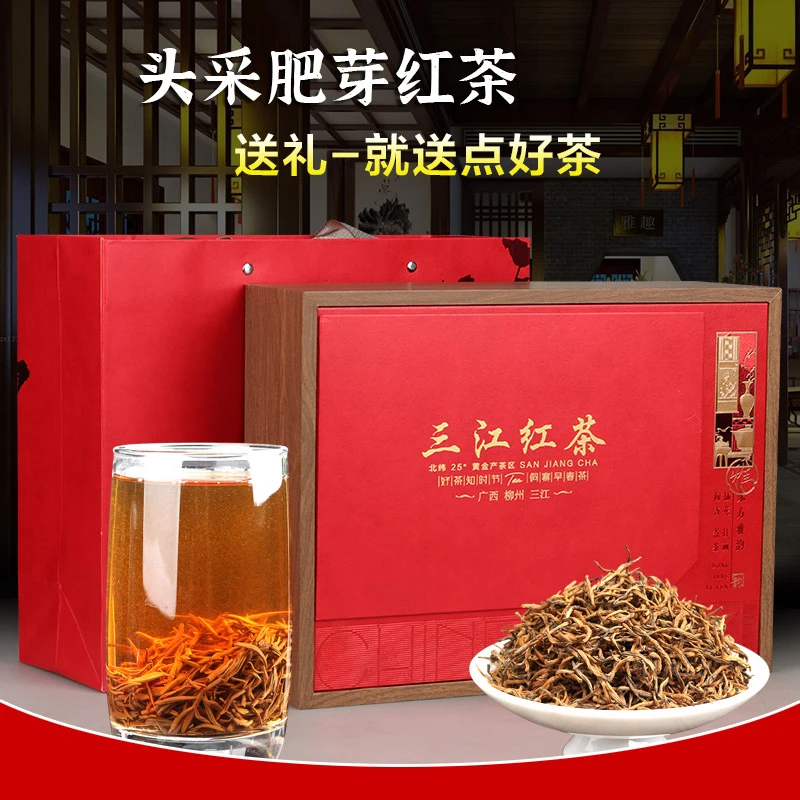 屹宏头采三江红茶250g礼盒装 高山金骏眉蜜香型 广西柳州三江茶叶
