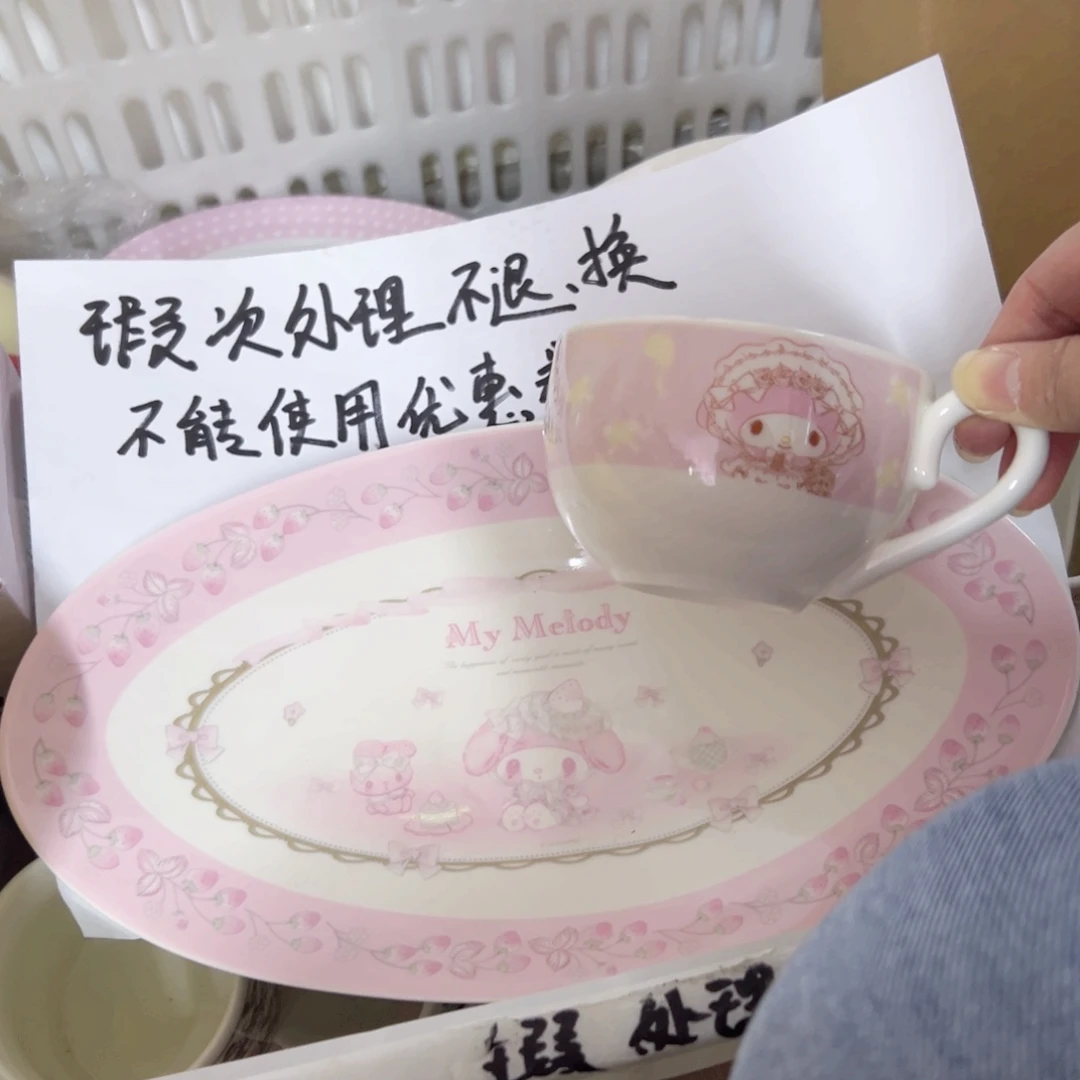 陶瓷制品偏远地区不包邮微瑕