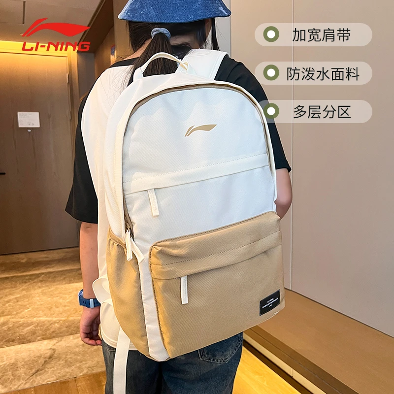 李宁正品双肩包2025新款初中生高中生休闲简约书包轻便大容量背包