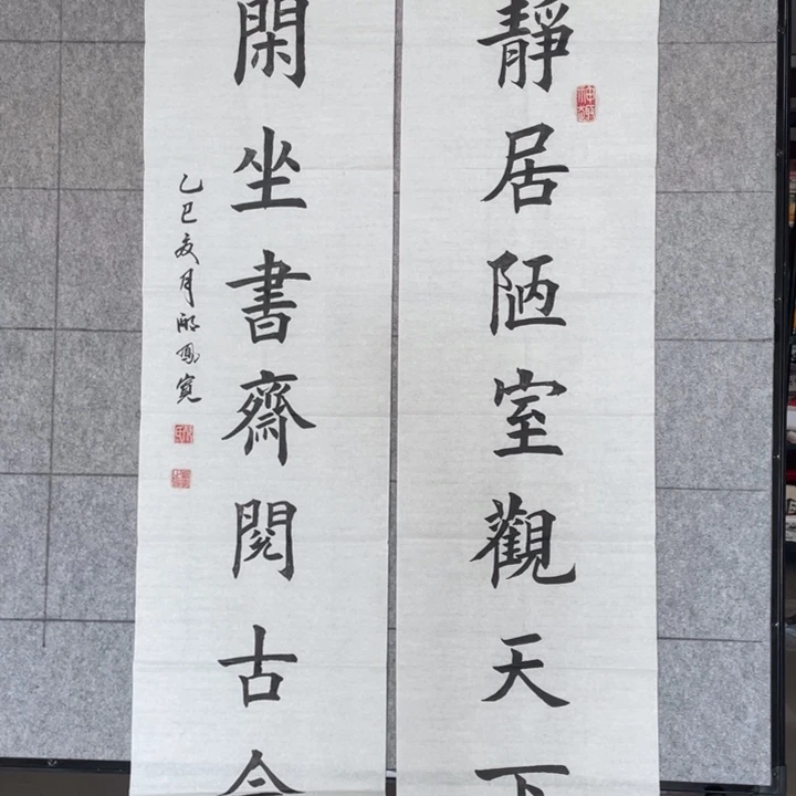 书法：：：：：：：：：：：：：：：：