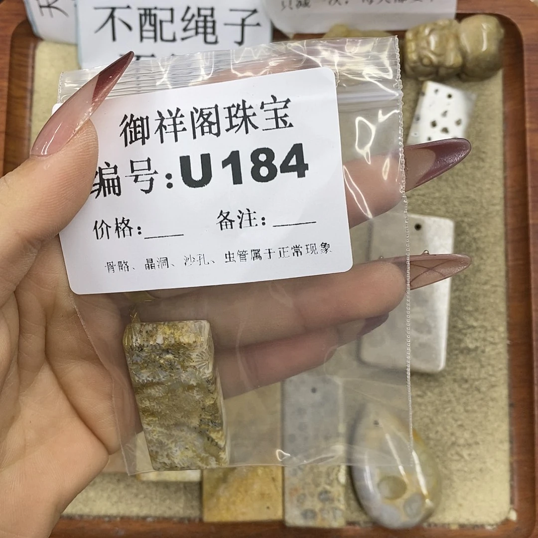 石英质玉吊坠(不含链)未镶嵌星*～