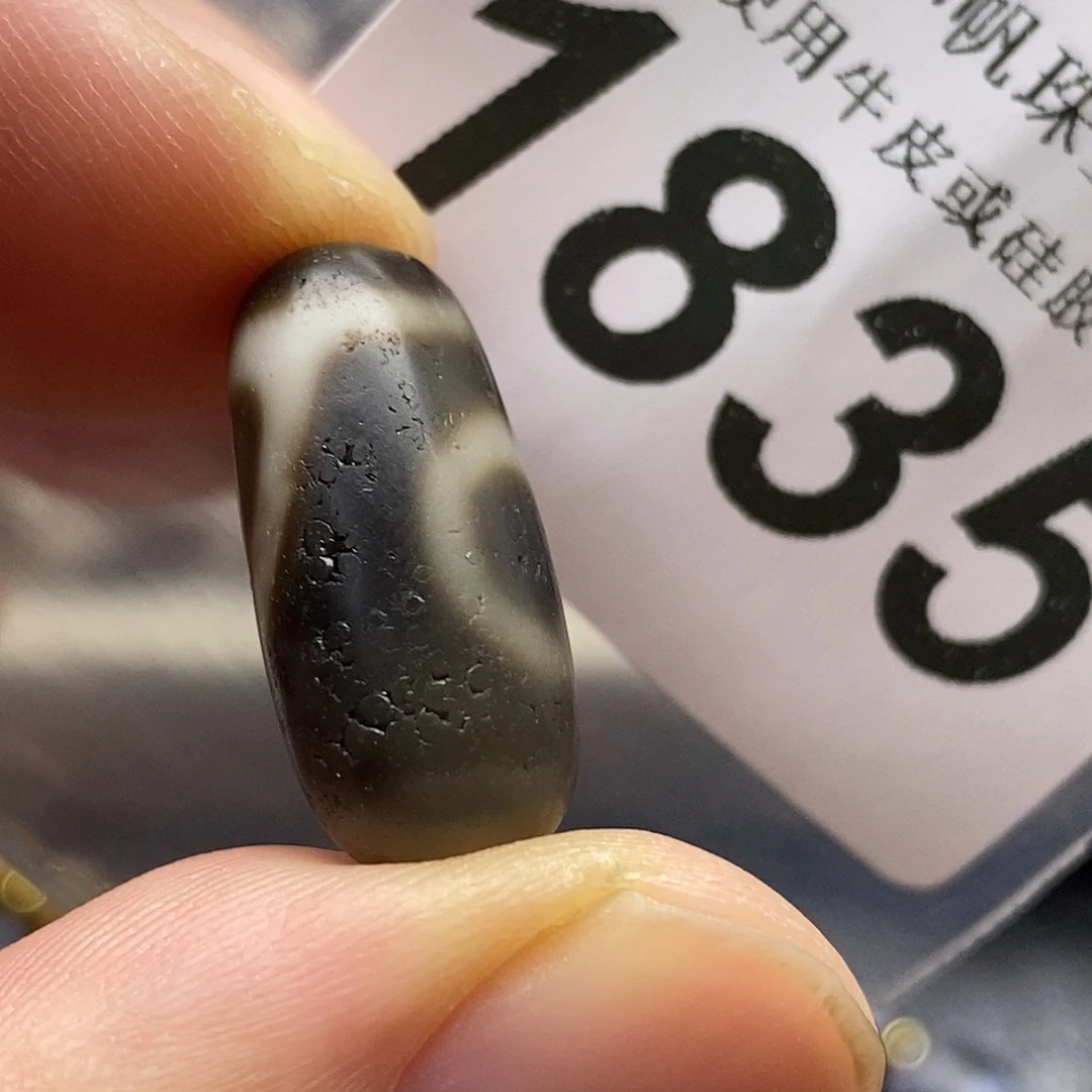 玛瑙/玉髓未镶嵌裸珠1835