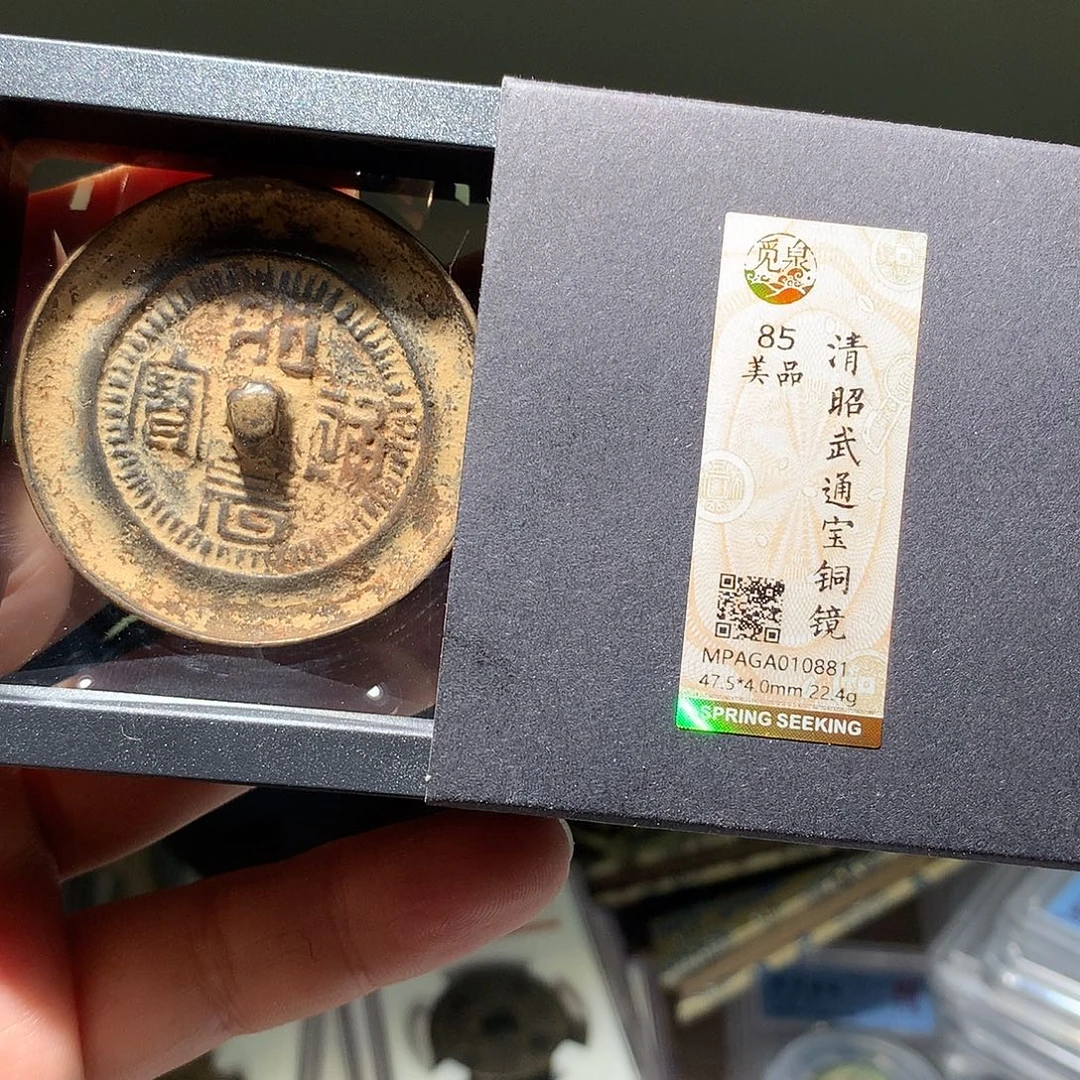 金属QY。钱钱钱钱钱0881