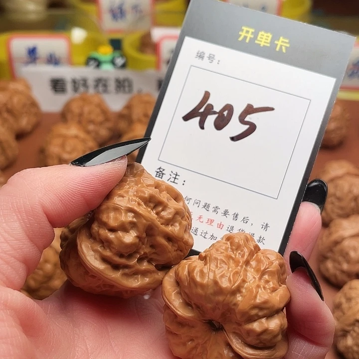 良***久文玩核桃吊坠蛤蟆