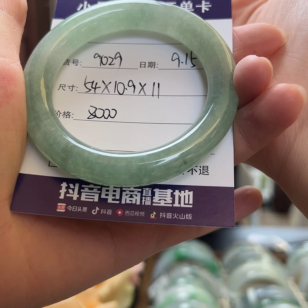 未镶嵌手镯翡翠天然翡翠手镯