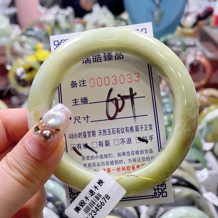 蛇纹石玉手镯未镶嵌