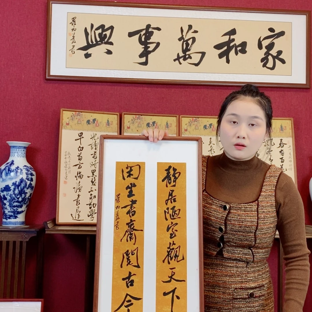 书法罗柏发书法作品