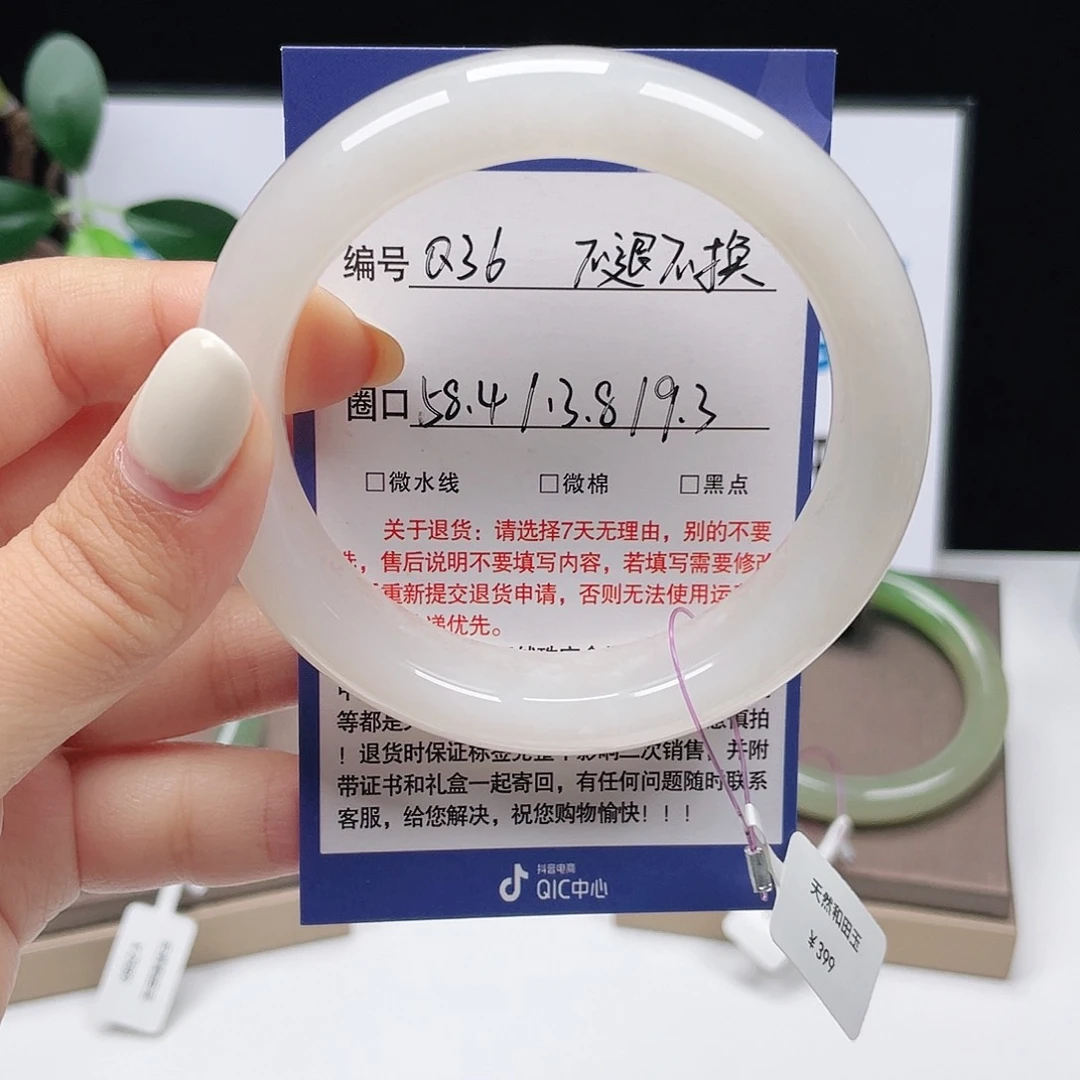 未镶嵌手镯和田玉苦*