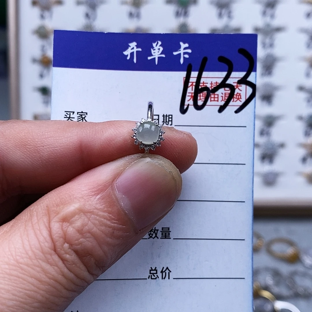 银S925镀金镶嵌戒指翡翠戒指