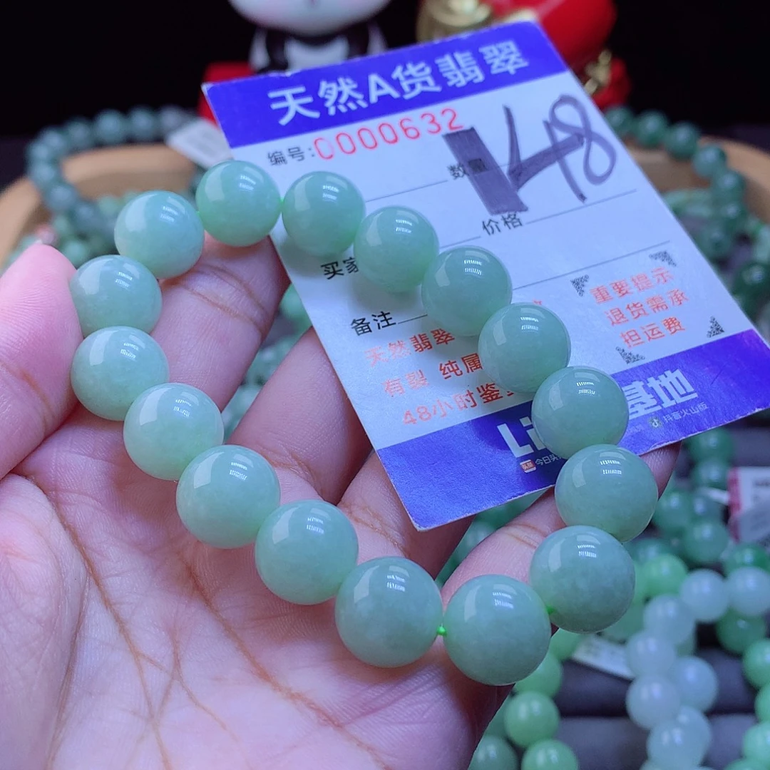 未镶嵌手链翡翠手串12.8