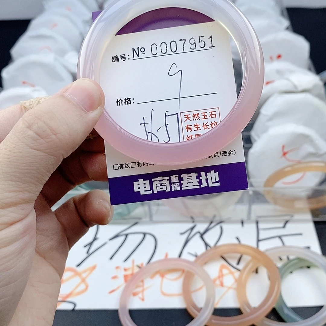 玛瑙/玉髓未镶嵌手镯7951