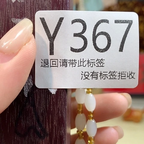 大叶紫檀（黑酸枝木类）367