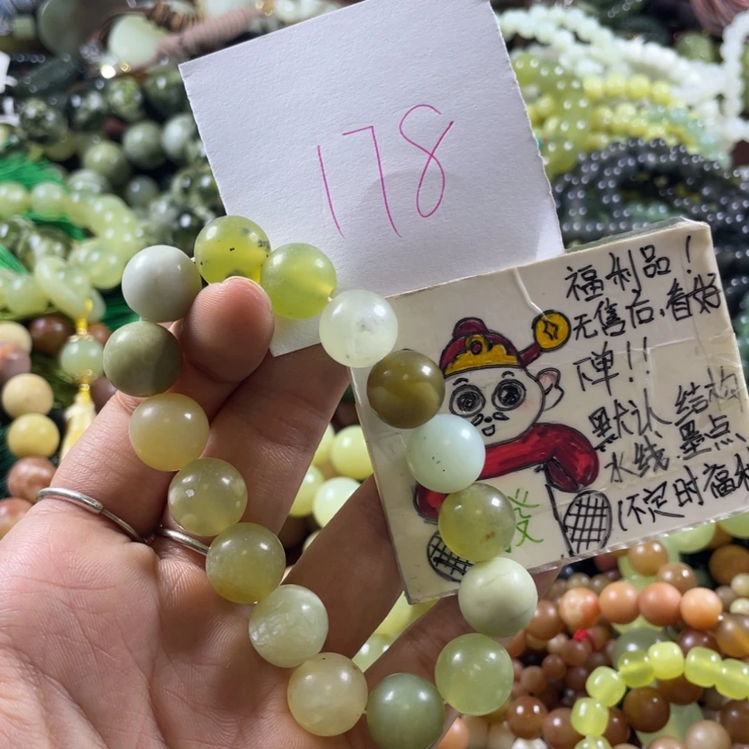 未镶嵌蛇纹石玉手串