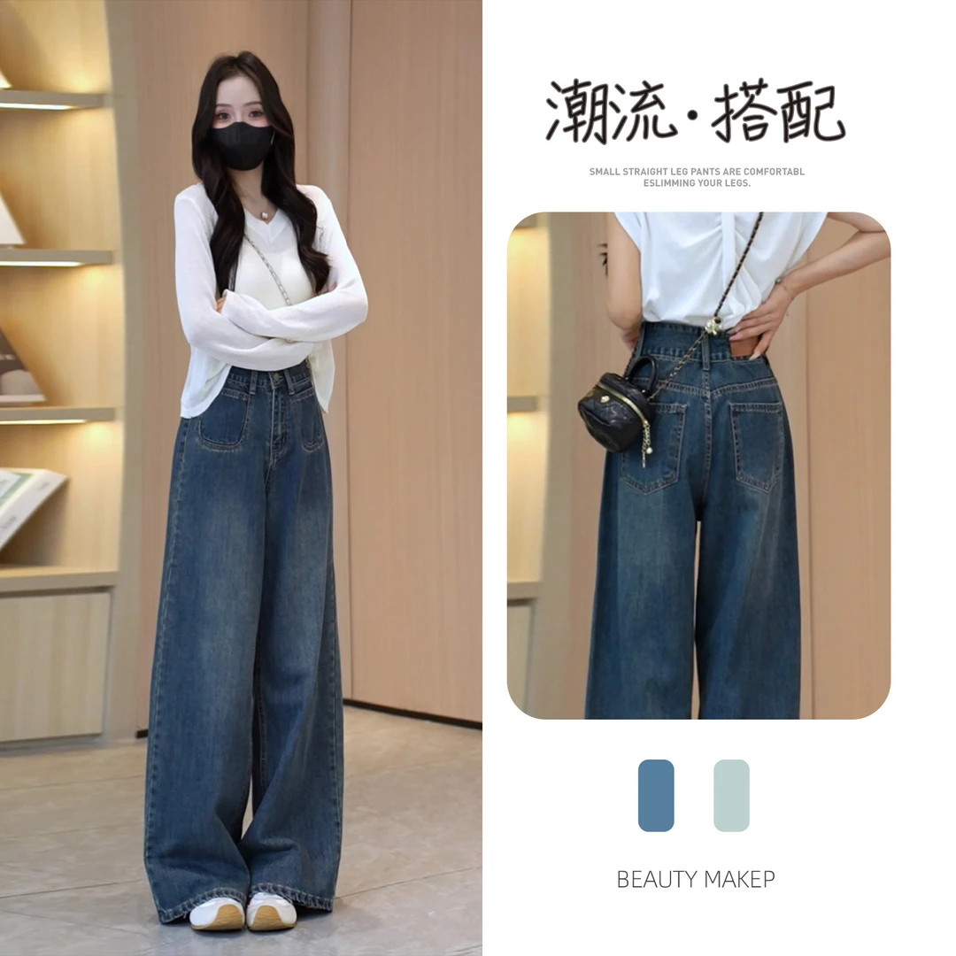 7276 复古口袋设计阔腿牛仔裤女2025夏季新款高腰显瘦百搭拖地裤