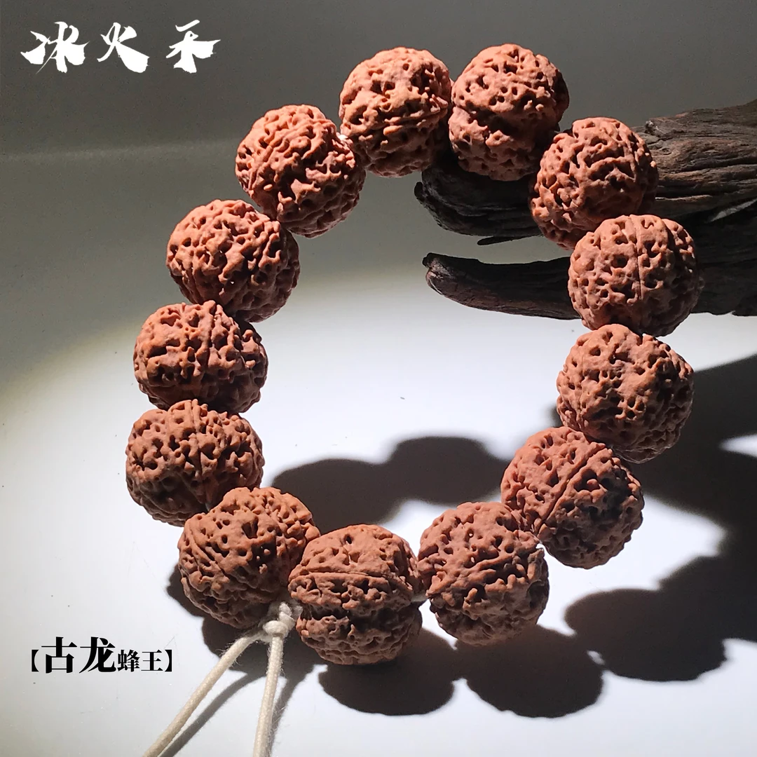 【古龙蜂王】尼泊尔大金刚手串金刚菩提菩提子