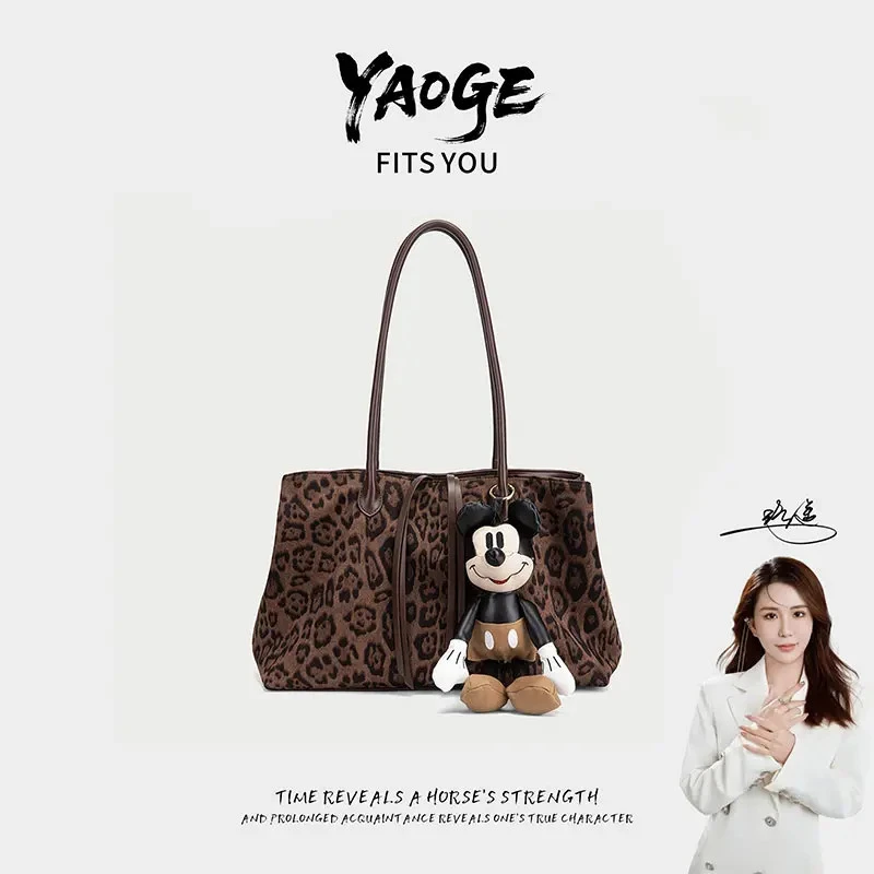 【遥哥定制】TERREBLEUE美式简约通勤单肩手提包7130豹纹棕【赠挂件】