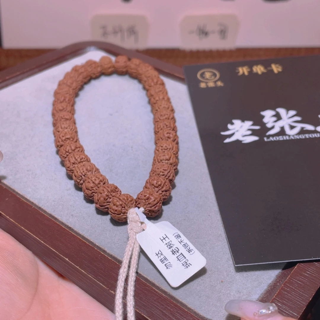 金刚菩提手串03纯血老树王11.2