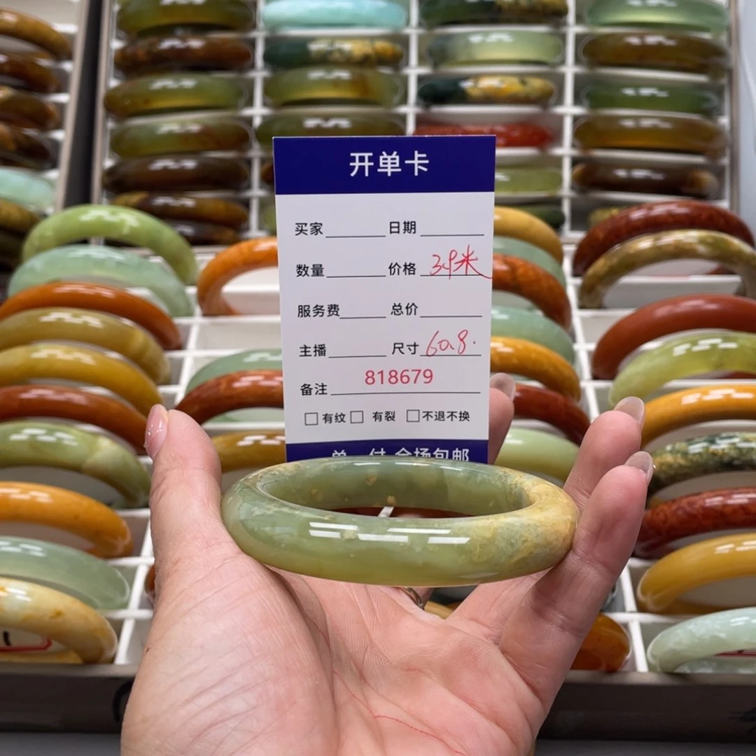 *****蛇纹石玉未镶嵌手镯