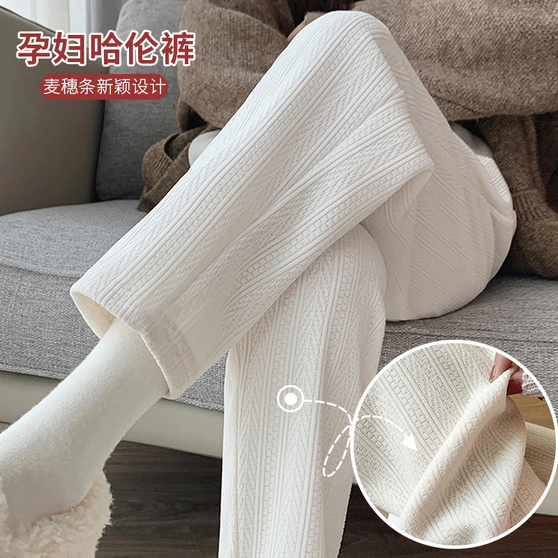 孕妇春秋季麦穗条阔腿裤长裤 新款显瘦直筒哈伦裤小脚裤九分裤