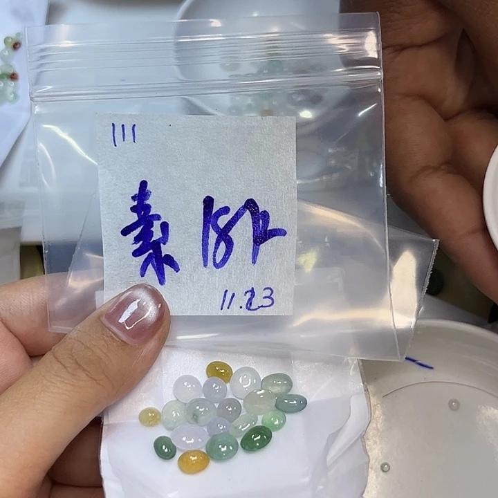 素***。定制翡翠未镶嵌不
