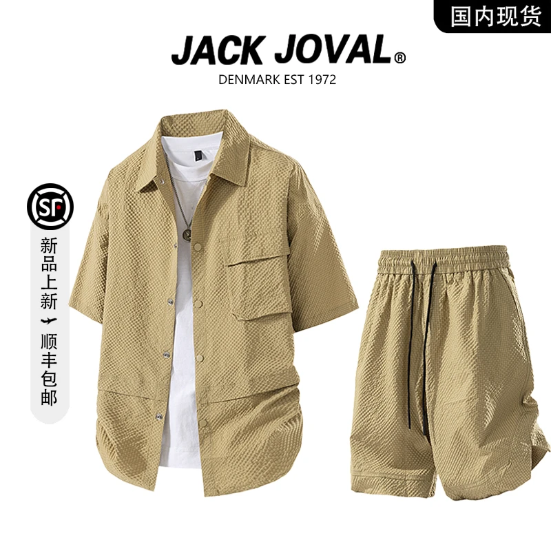 【品牌现货撤柜】JACK JOVAL夏季短袖衬衫套装男宽松舒适休闲短裤