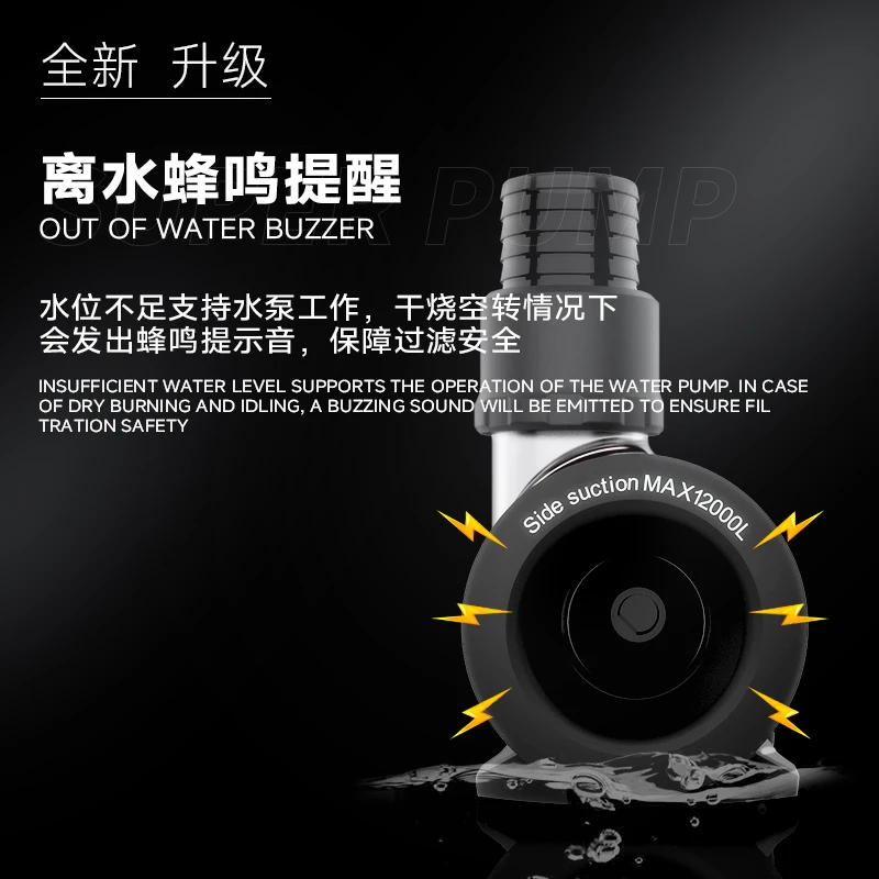马印牌超色鱼缸潜水泵变频静音省电水族箱抽水泵循环泵鱼池抽水机