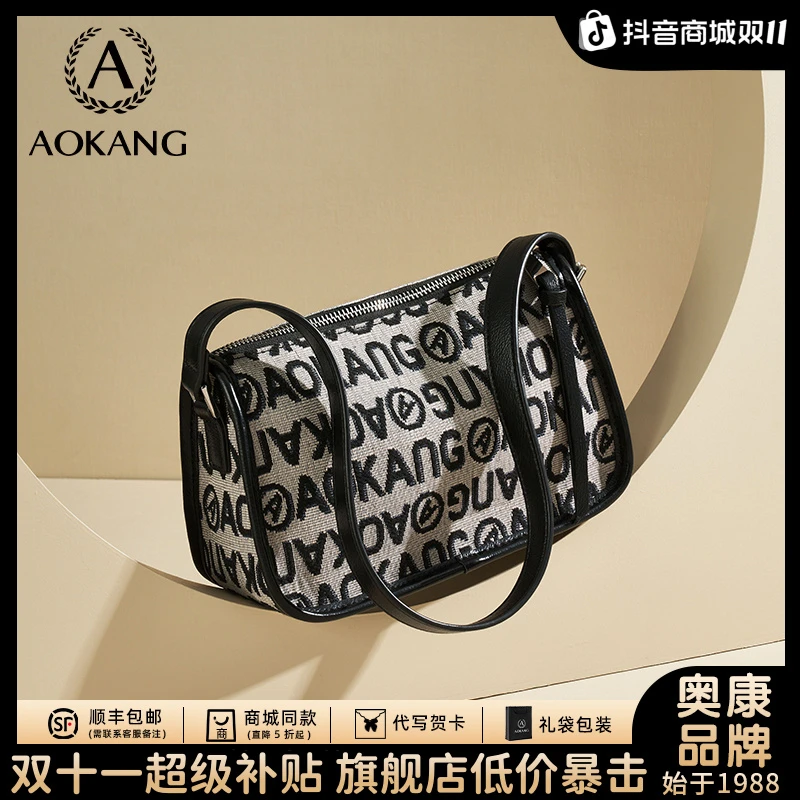 奥康斜挎包女大容量单肩包腋下包刺绣斜挎包包女百搭秋天通勤女包