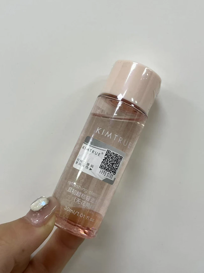 温和卸妆卸妆油次抛