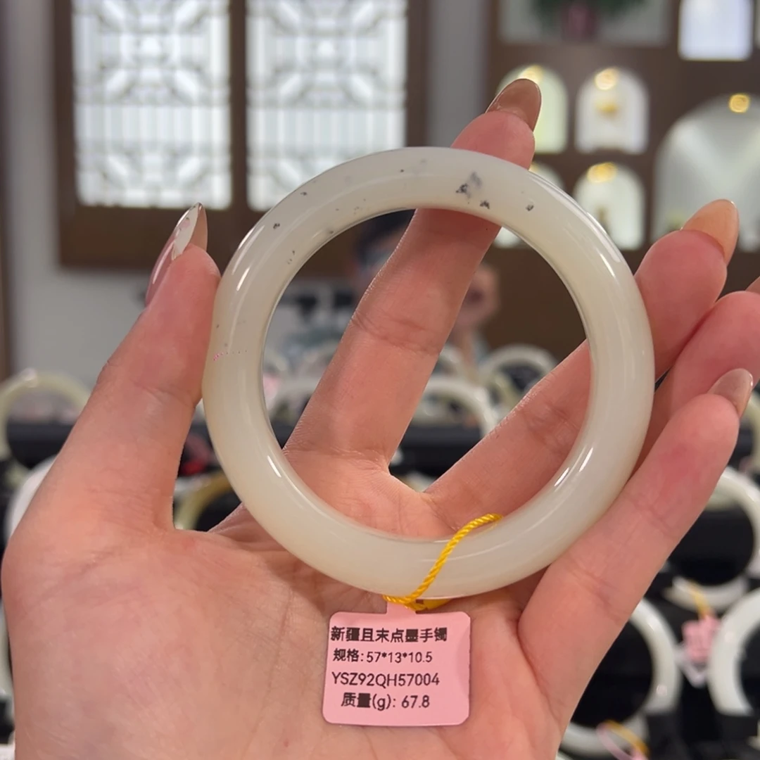未镶嵌手镯和田玉且末点墨手镯57
