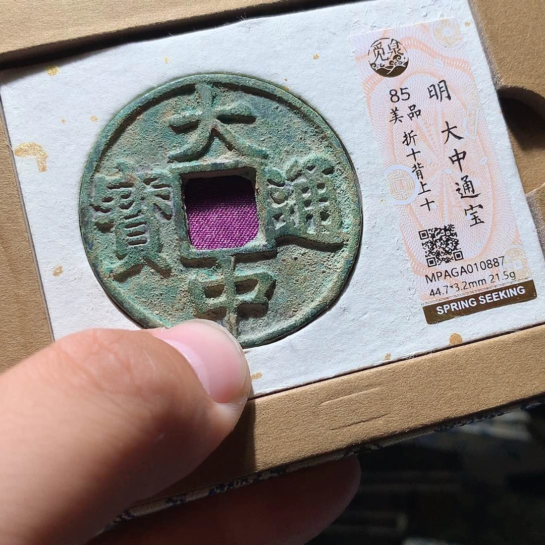 金属QY。阿钱钱钱钱我0887